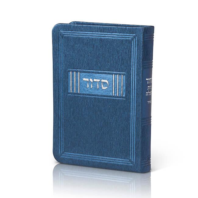 Siddur with Tehillim - Compact Flexi Faux Leather - Orot Judaica