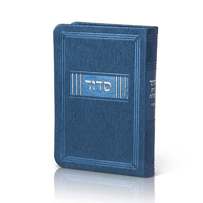 Siddur with Tehillim - Compact Flexi Faux Leather - Orot Judaica