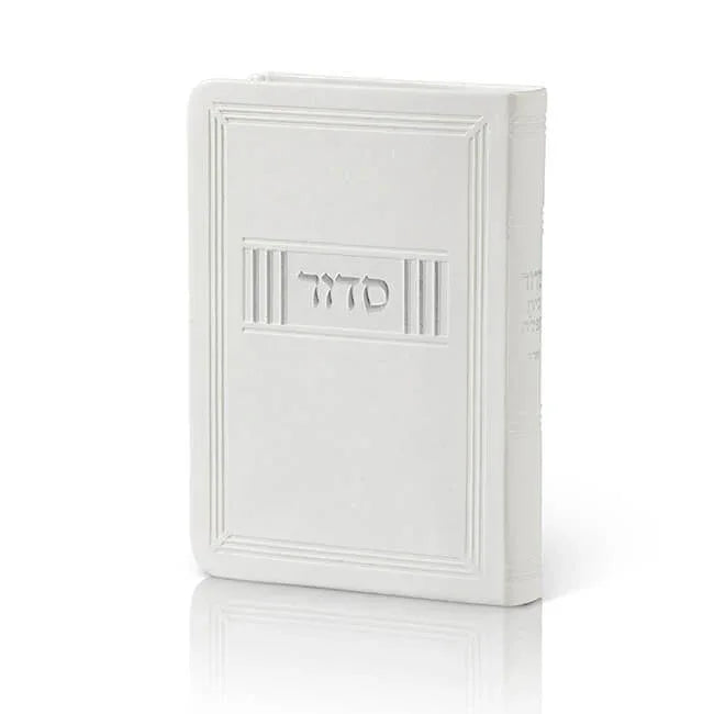 Siddur with Tehillim - Compact Flexi Faux Leather - Orot Judaica