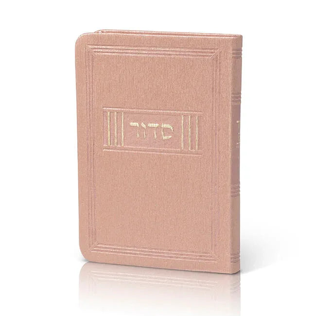 Siddur with Tehillim - Compact Flexi Faux Leather - Orot Judaica