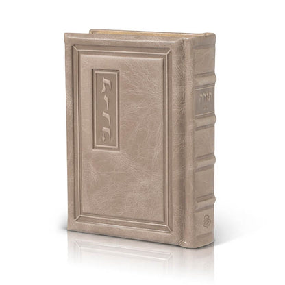 Chumash – Genuine Leather Hebrew Chumash with Shabbat Prayers | Elegant Edition | Name Embossed