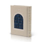 Siddur – Kavanat Halev Hebrew Prayer Book for Edot Mizrach | 3D Kotel Faux Leather Edition | Name Embossed