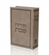 Zemirot Shabbat Benchers Set - Silk Faux Leather Box (Set of 6) - Orot Judaica