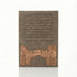 Mizmor LeTodah Wall Hanging - 3D Faux Leather Jerusalem Design - Orot Judaica