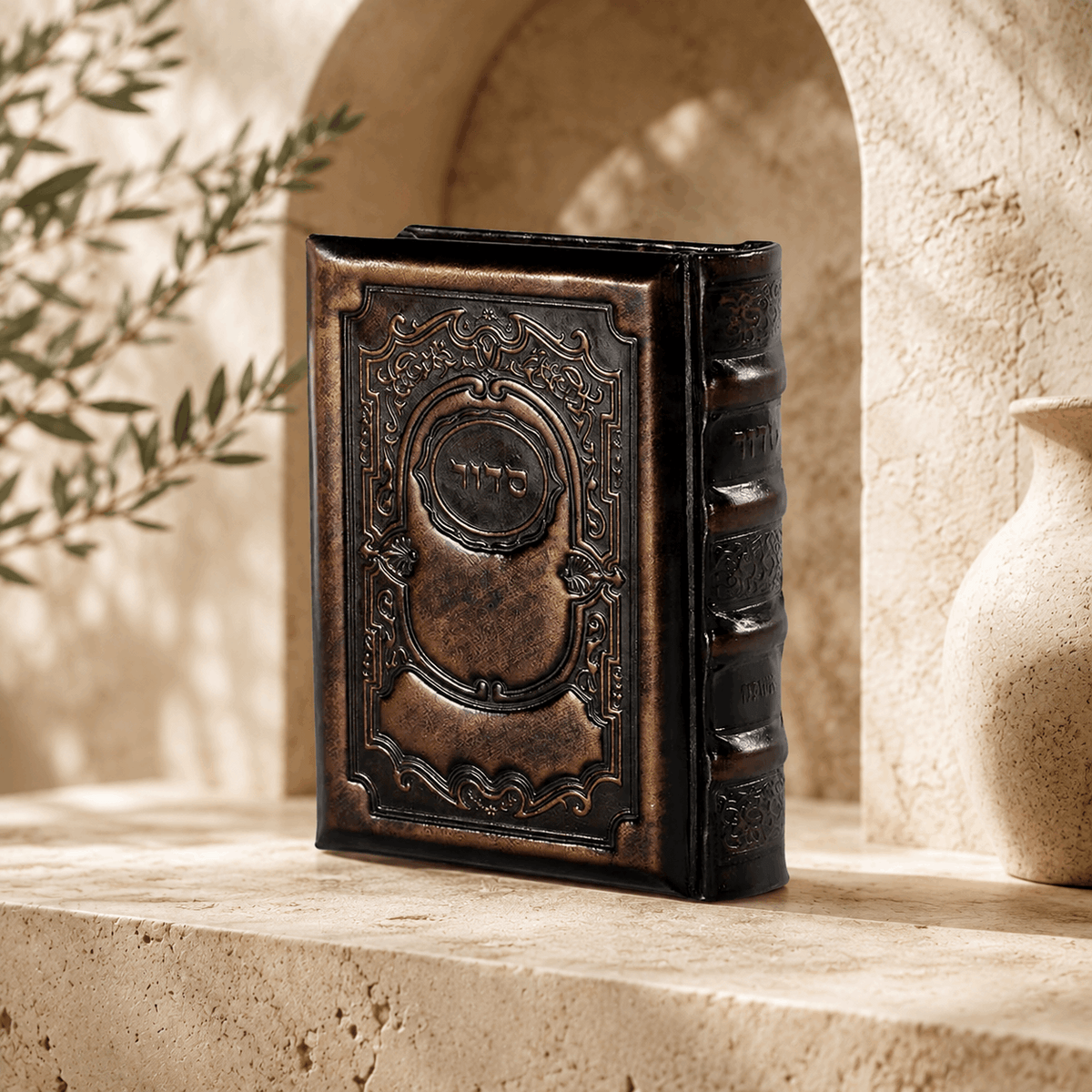 Siddur – Genuine Leather Hebrew Siddur with Tehillim | Royal Edition | Name Embossed
