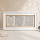 Pitum HaKetoret Framed Wall Art – Luxury Gold  with White Frame