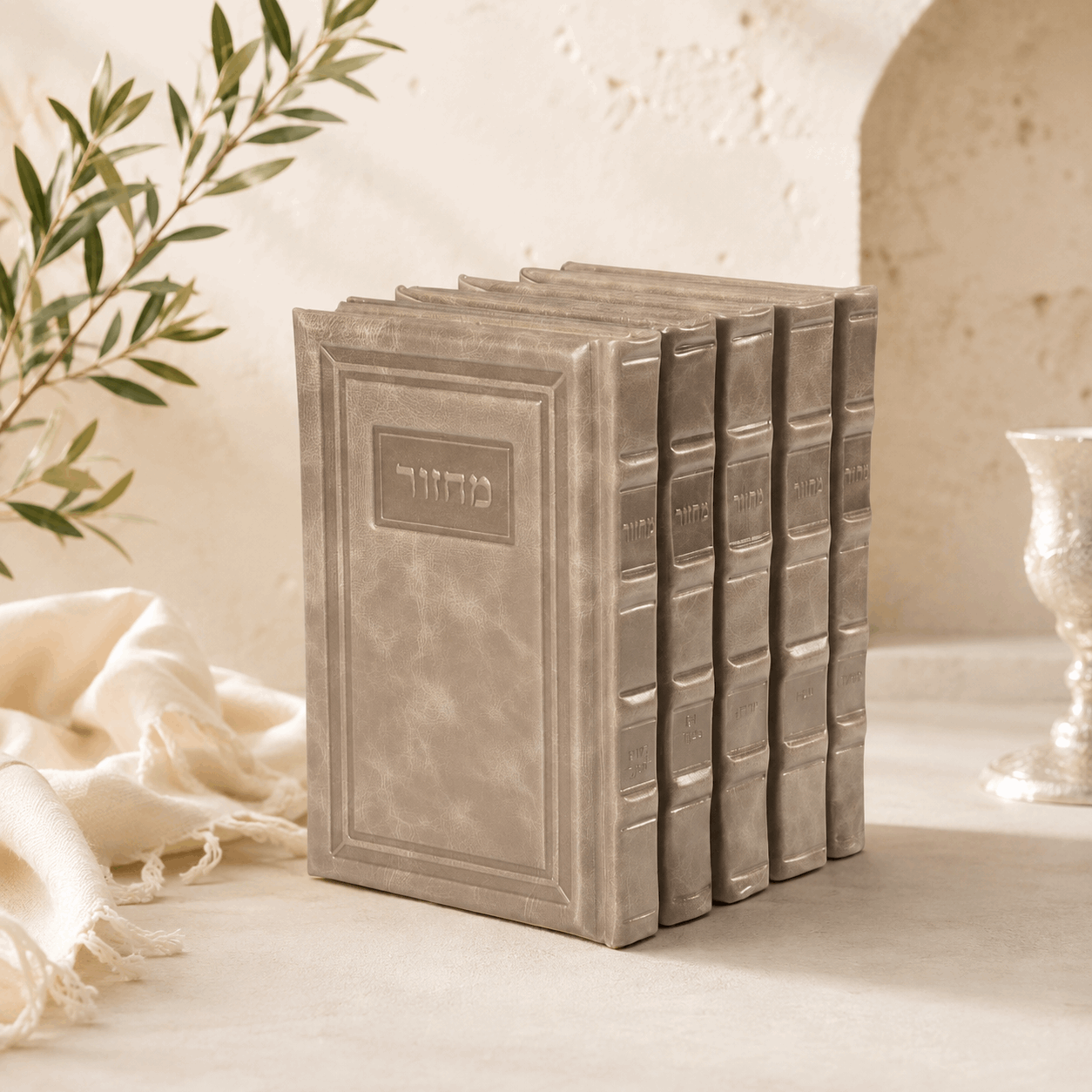 Machzor Set – Elegant XL Genuine Leather Hebrew Machzorim | Miller Beit Tefillah | Name Embossing