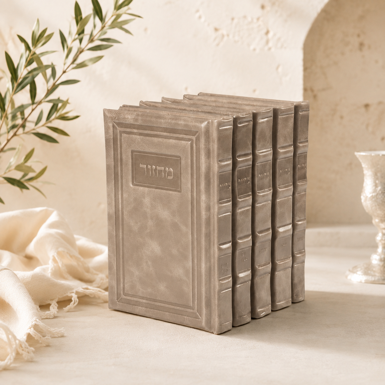 Machzor Set – Elegant XL Genuine Leather Hebrew Machzorim | Miller Beit Tefillah | Name Embossing