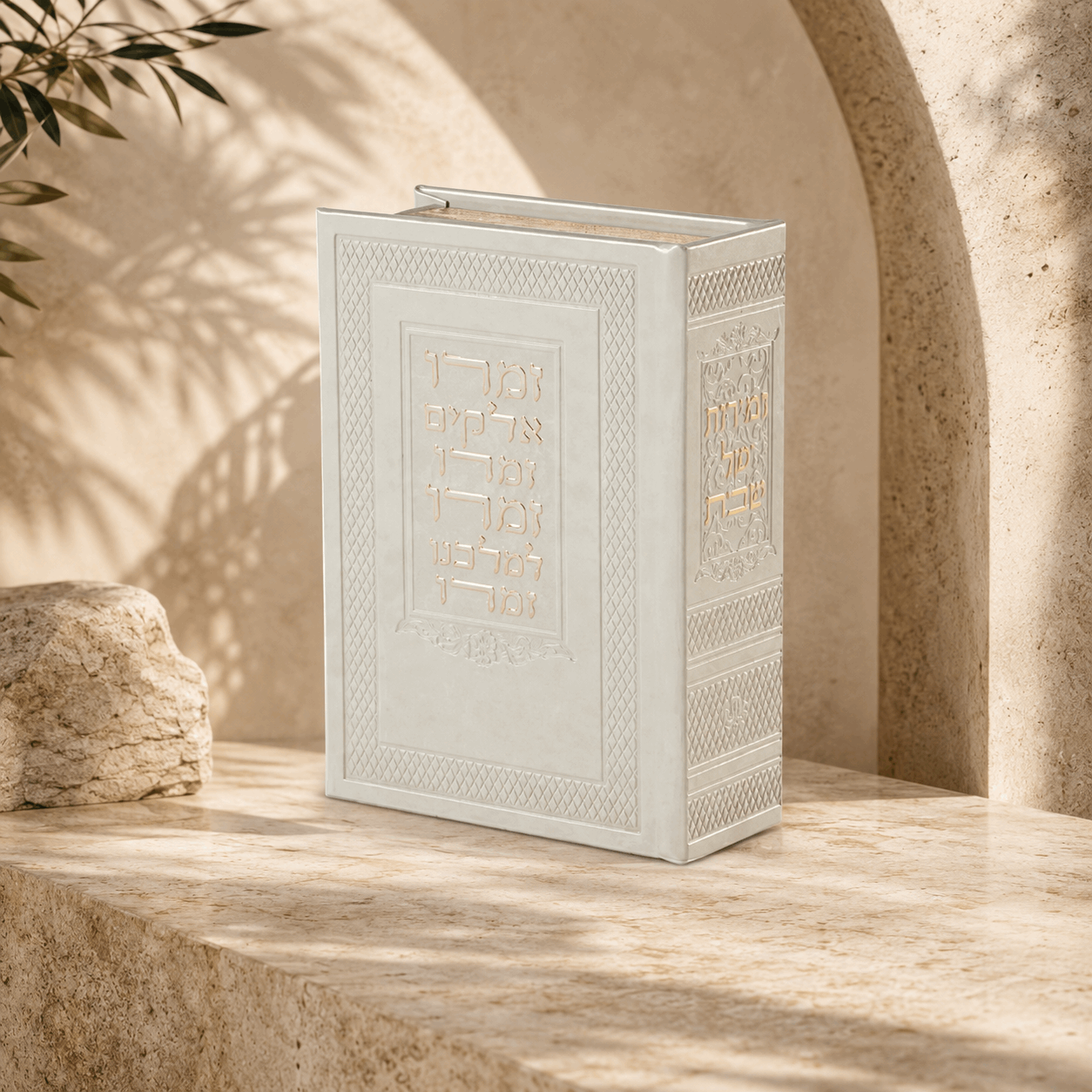 Zemirot – Set of 6 Hebrew Shabbat Zemirot Benchers with Faux Leather Holder | Miller | Name Embossing
