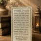 Personalized Mizmor L'Todah Magnet with Names & Logo – Elegant Jewish Event Favor