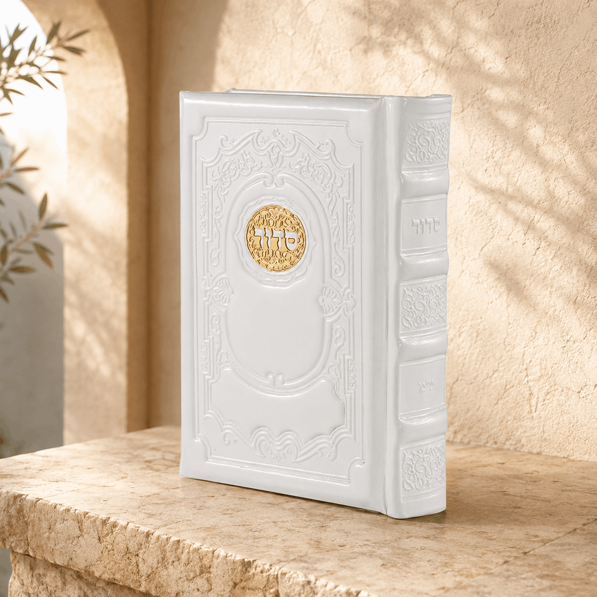 Siddur – Genuine Leather Hebrew Siddur with Tehillim | Royal Edition | Name Embossed