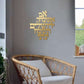 Im Eshkachech Yerushalayim Metal Wall Hanging – Gold Hebrew Metal Décor for Jewish Home