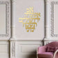 Im Eshkachech Yerushalayim Metal Wall Hanging – Gold Hebrew Metal Décor for Jewish Home