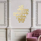 Im Eshkachech Yerushalayim Metal Wall Hanging – Gold Hebrew Metal Décor for Jewish Home