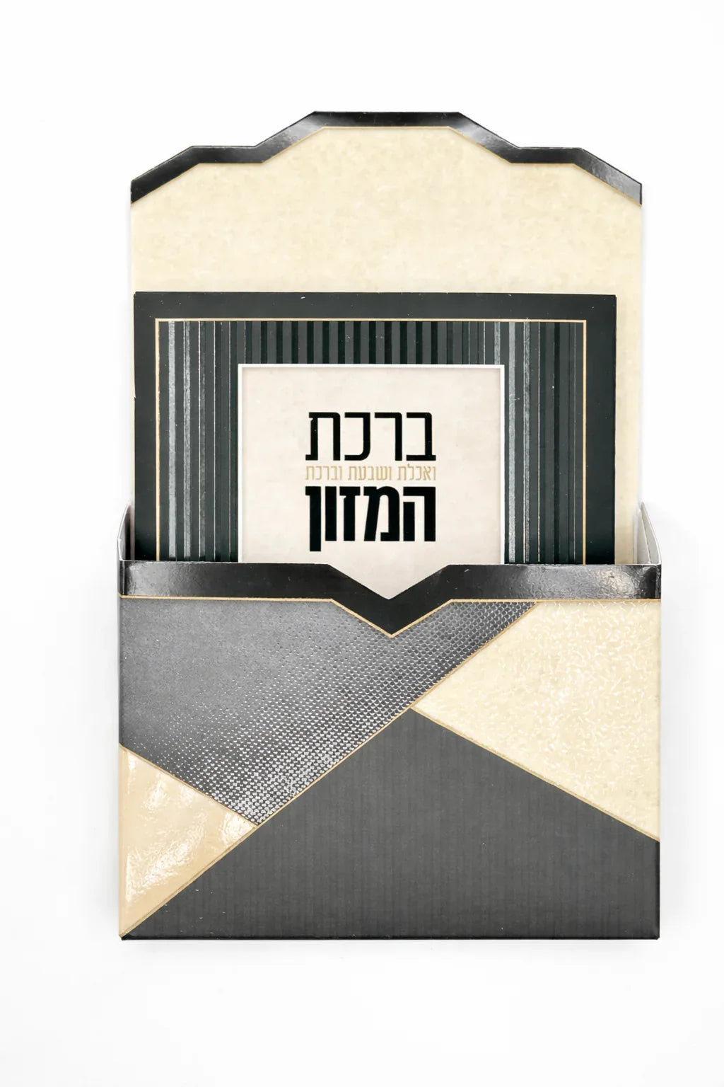 Magnetic Holder for Birkat HaMazon - Set of 5 Benchers - Orot Judaica
