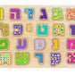 Colorful Hebrew Alphabet Wooden Puzzle - Orot Judaica