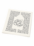 Eshet Chayil on Parchment - Hebrew Woman of Valor Wall Blessing