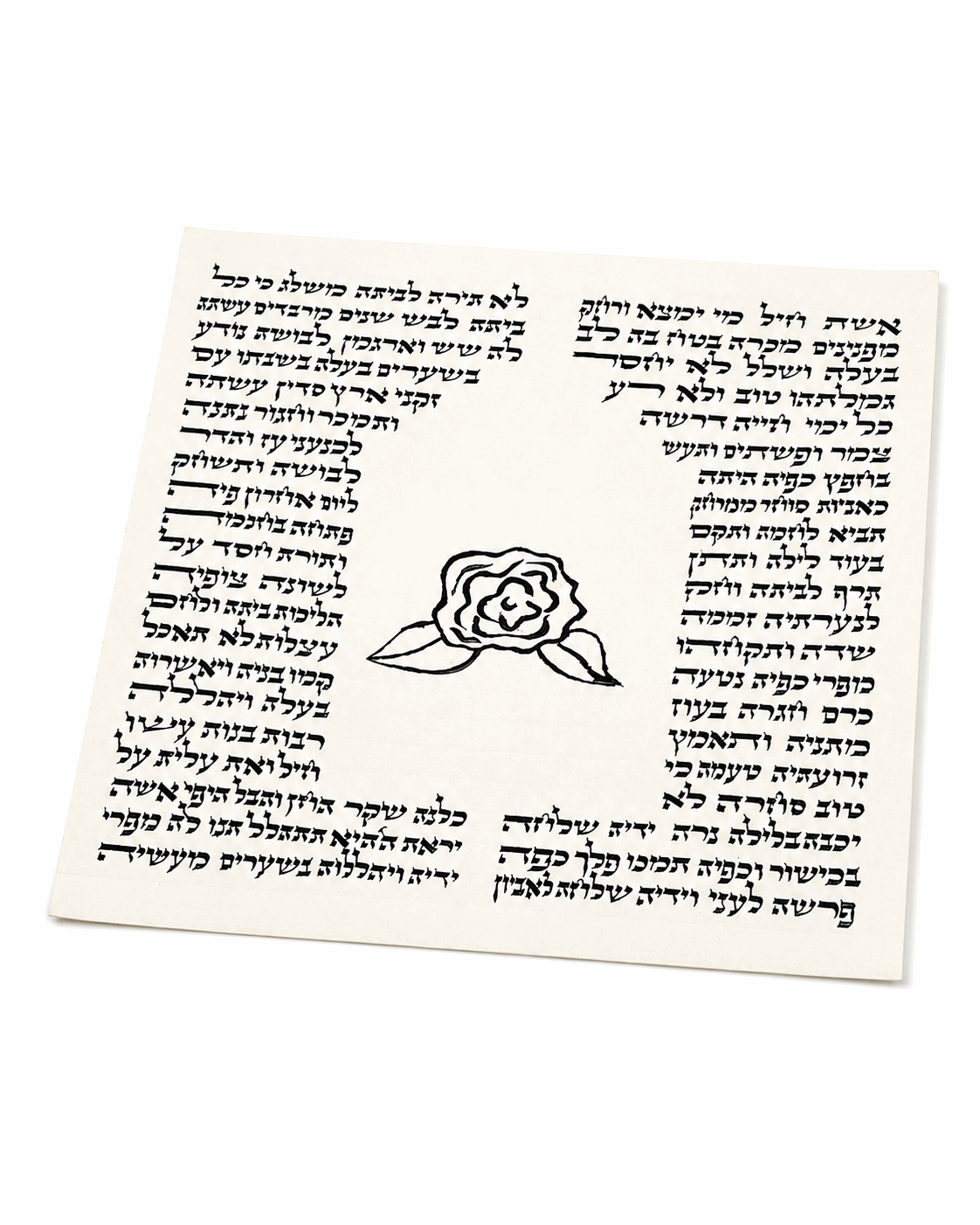 Eshet Chayil on Parchment - Hebrew Woman of Valor Wall Blessing