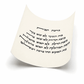 Home Blessing on Parchment - Hebrew Birkat HaBayit