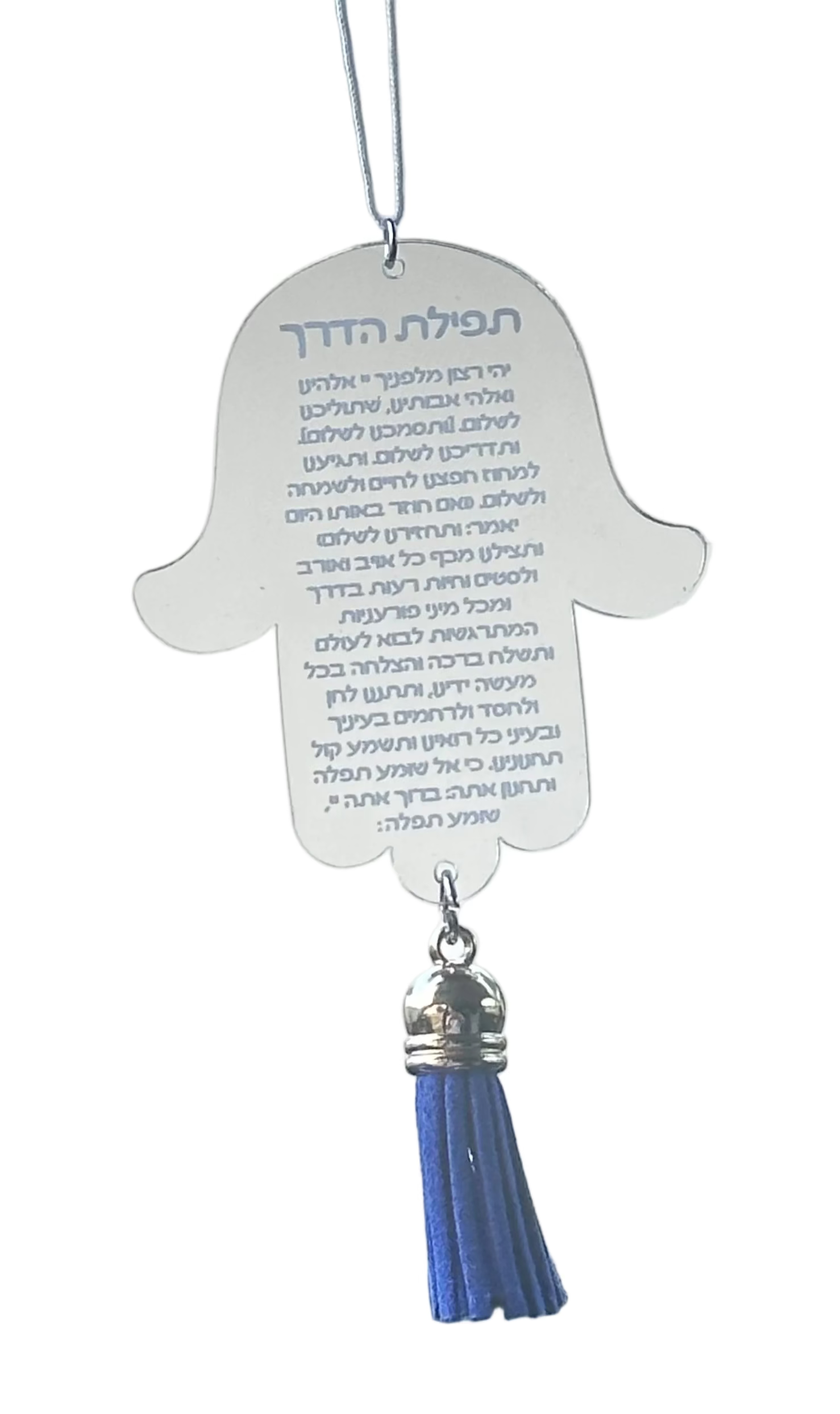 Traveler’s Prayer Hamsa for Car Hanging - Orot Judaica