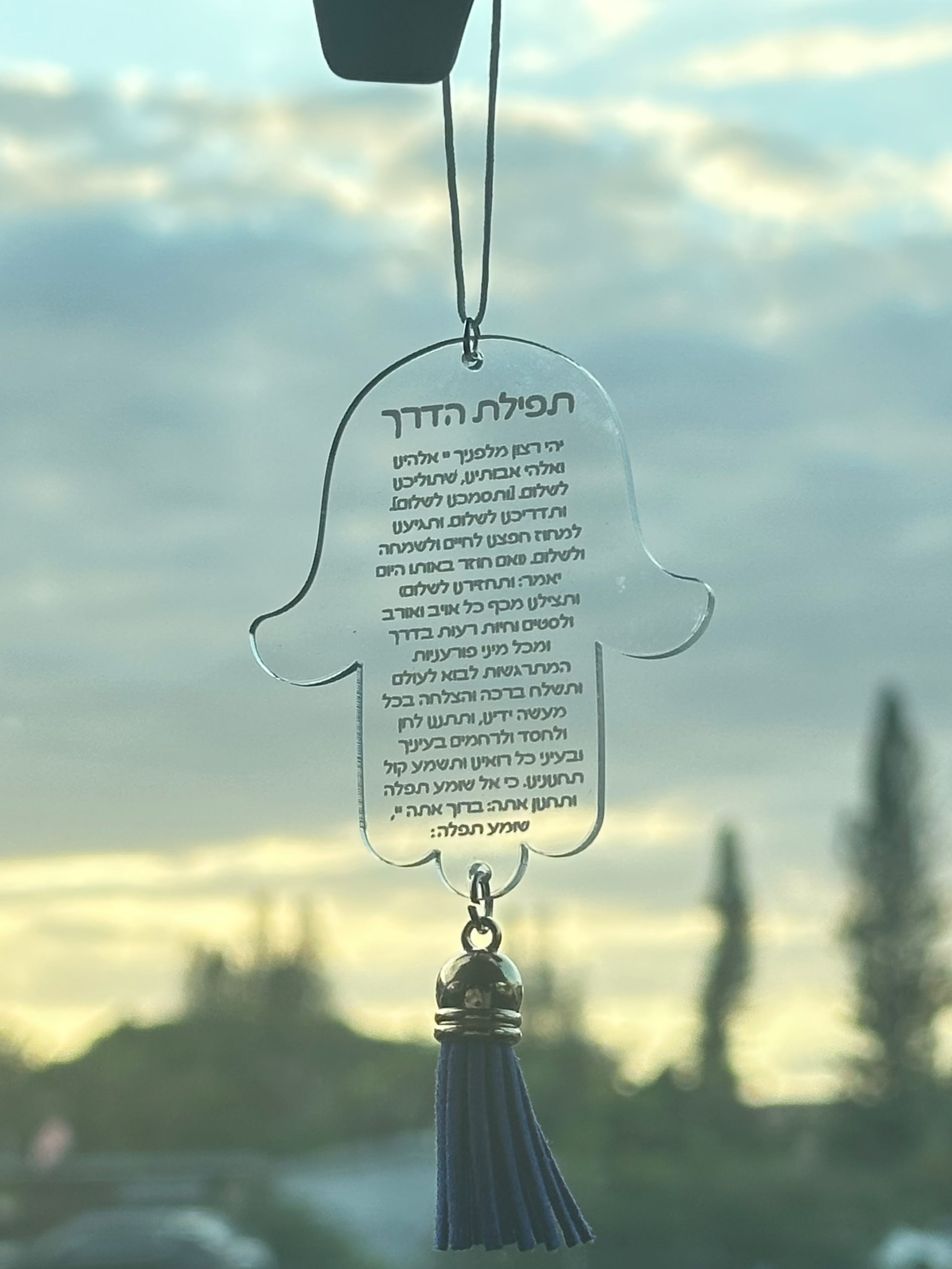 Traveler’s Prayer Hamsa for Car Hanging - Orot Judaica