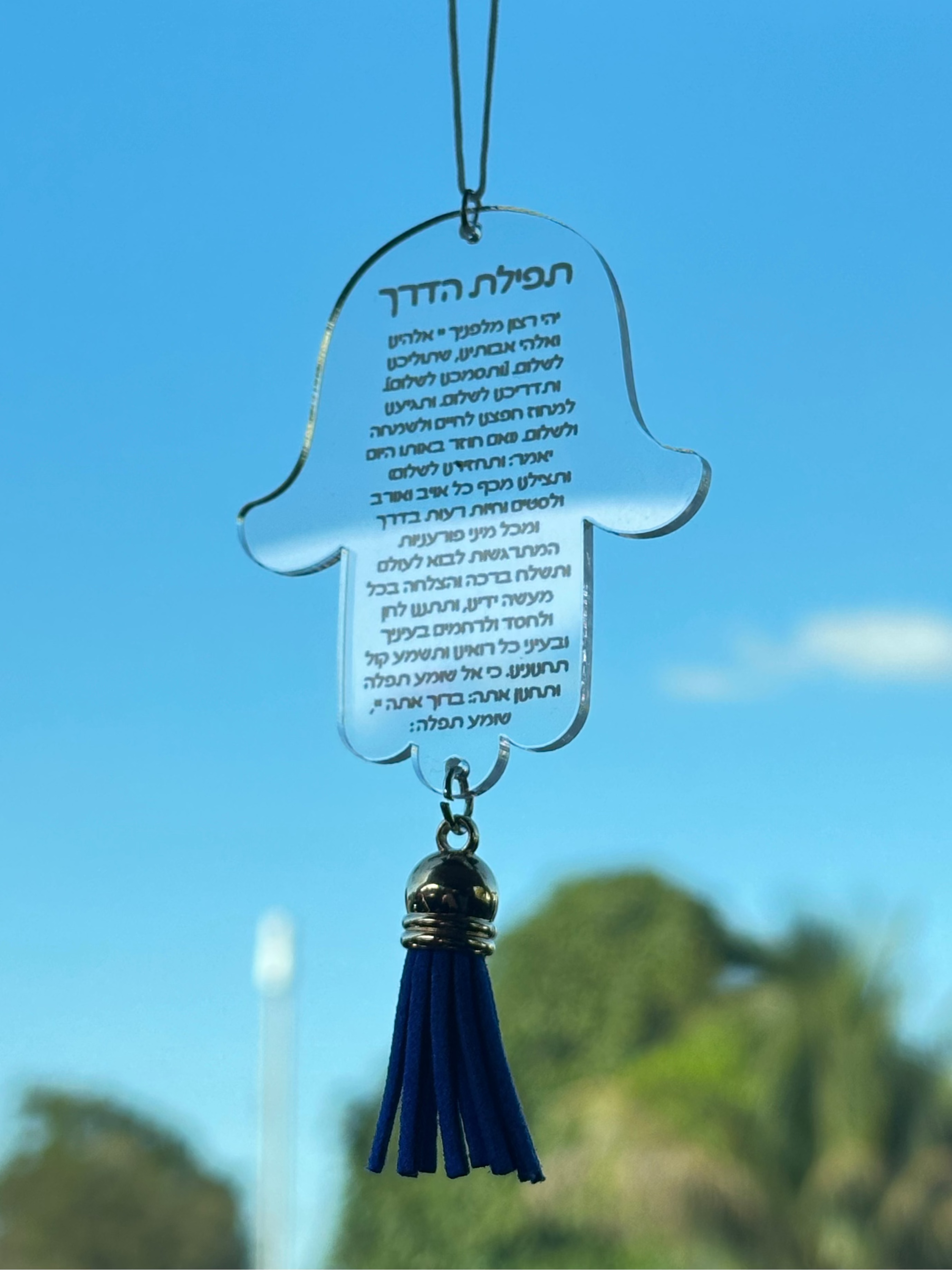 Traveler’s Prayer Hamsa for Car Hanging