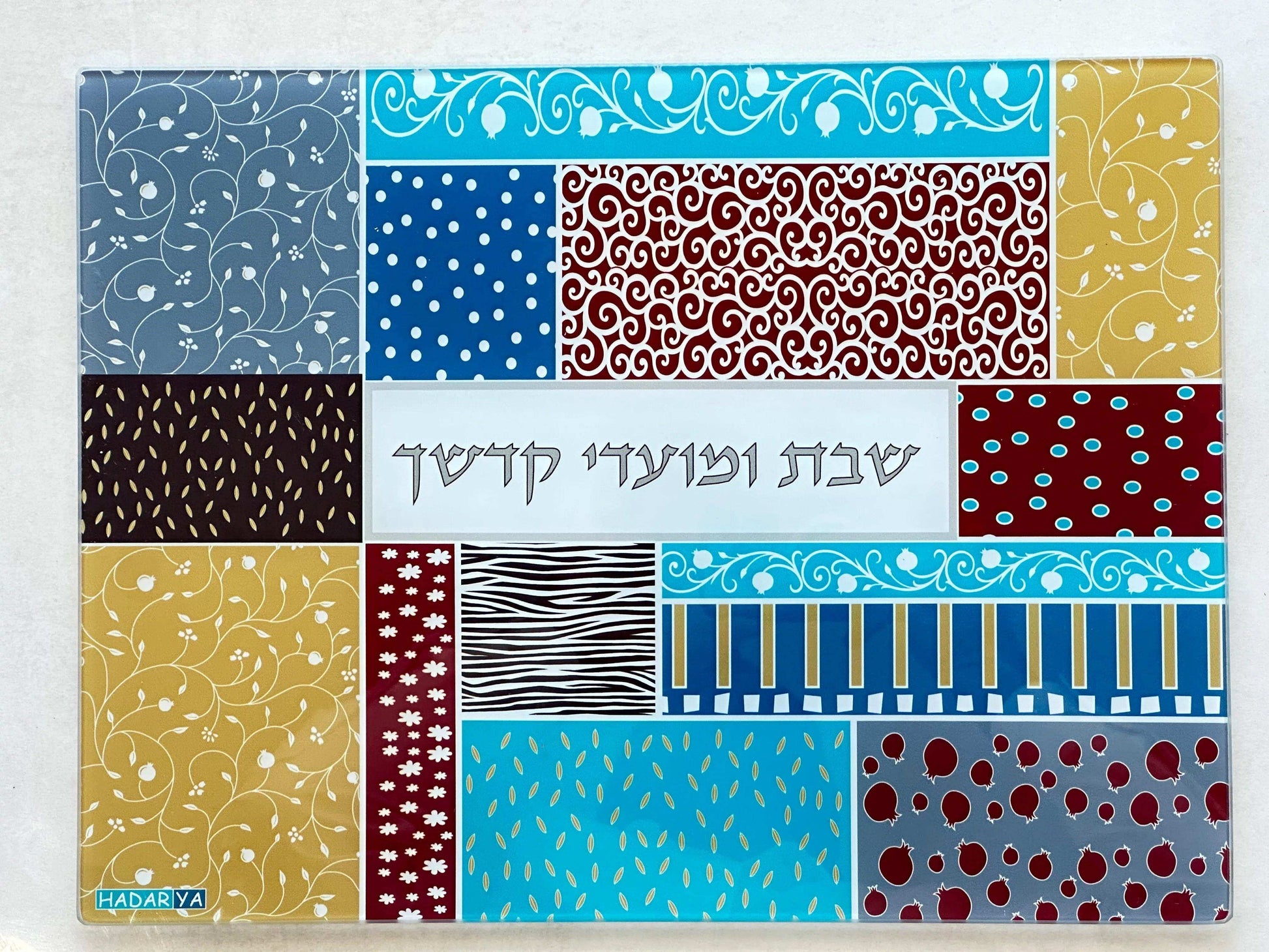 Glass Challah Tray - Patchwork Color - Orot Judaica