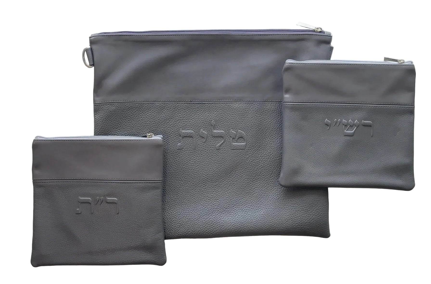 Tallit and Tefillin Bags Rashi & Rabbeinu Tam Set - Genuine Leather Gray
