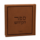 Kiddush Book - Silk edition Faux Leather
