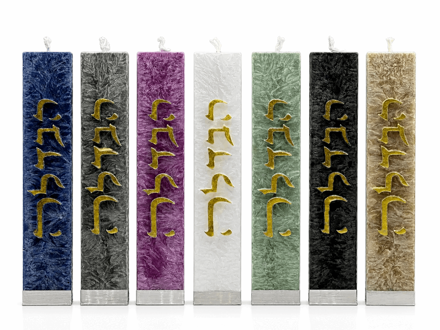 Luxury Havdalah Candle - Handcrafted Jewish Art