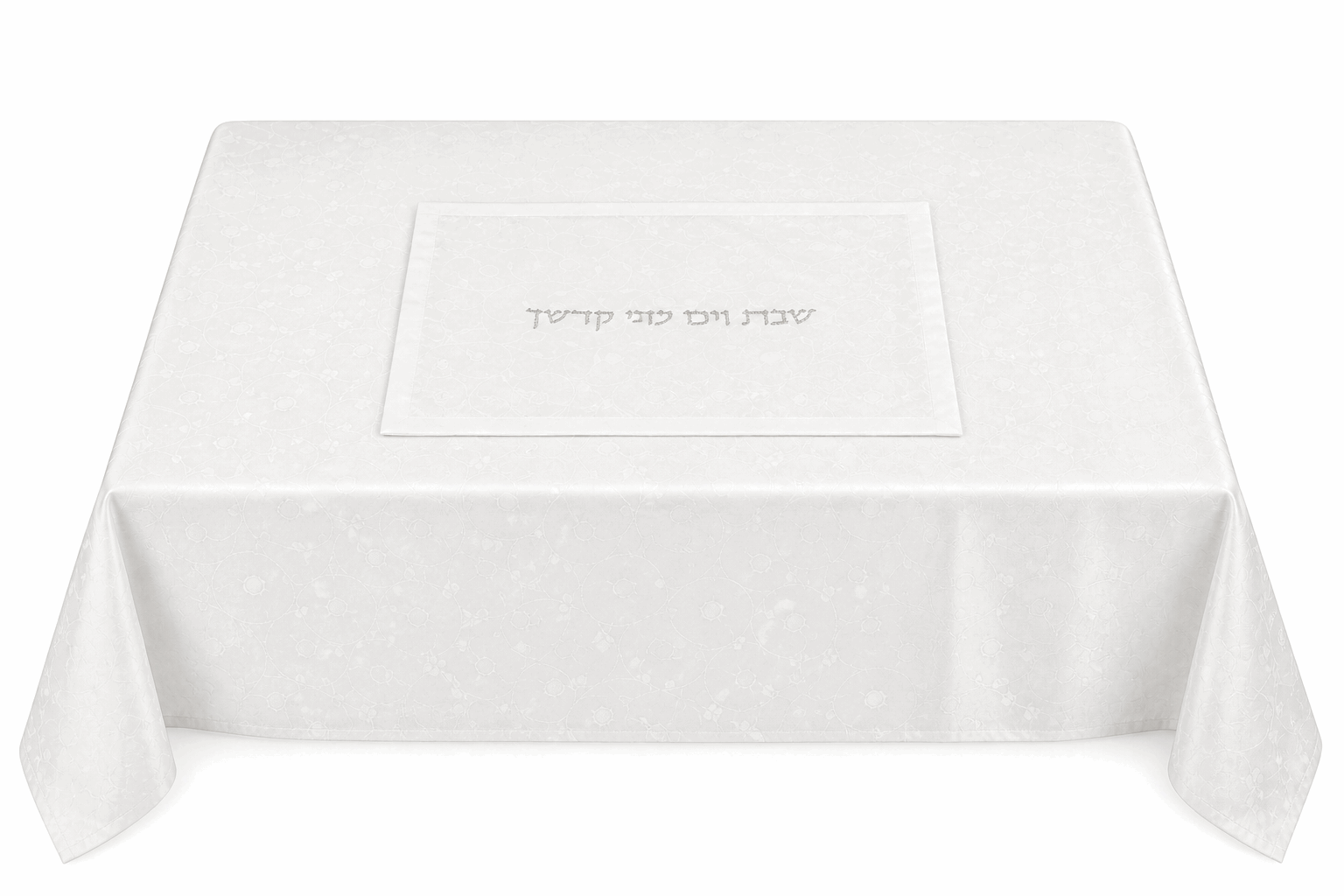 Shabbat and Holiday Tablecloth with Matching Embroidered Challah Cover