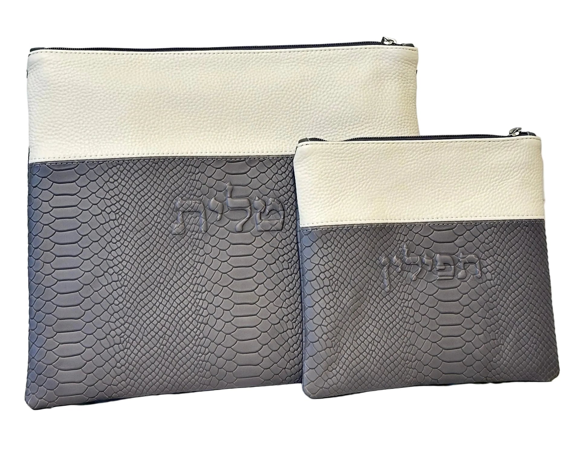 Tallit and Tefillin Bag Set - Genuine Leather Gray Python Embossed with White - Orot Judaica