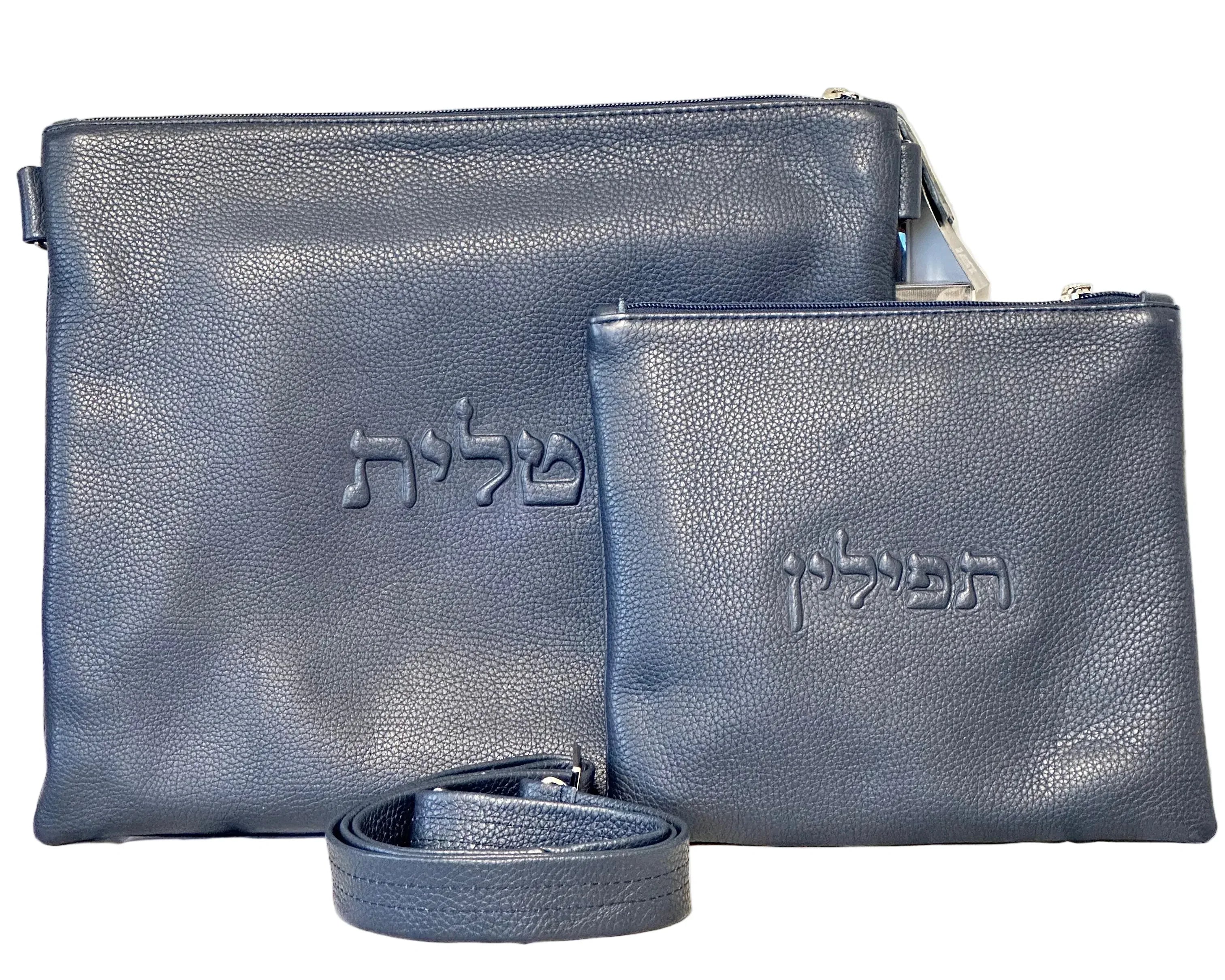 Tallit and Tefillin Bag Set - Genuine Leather Smooth Blue - Orot Judaica