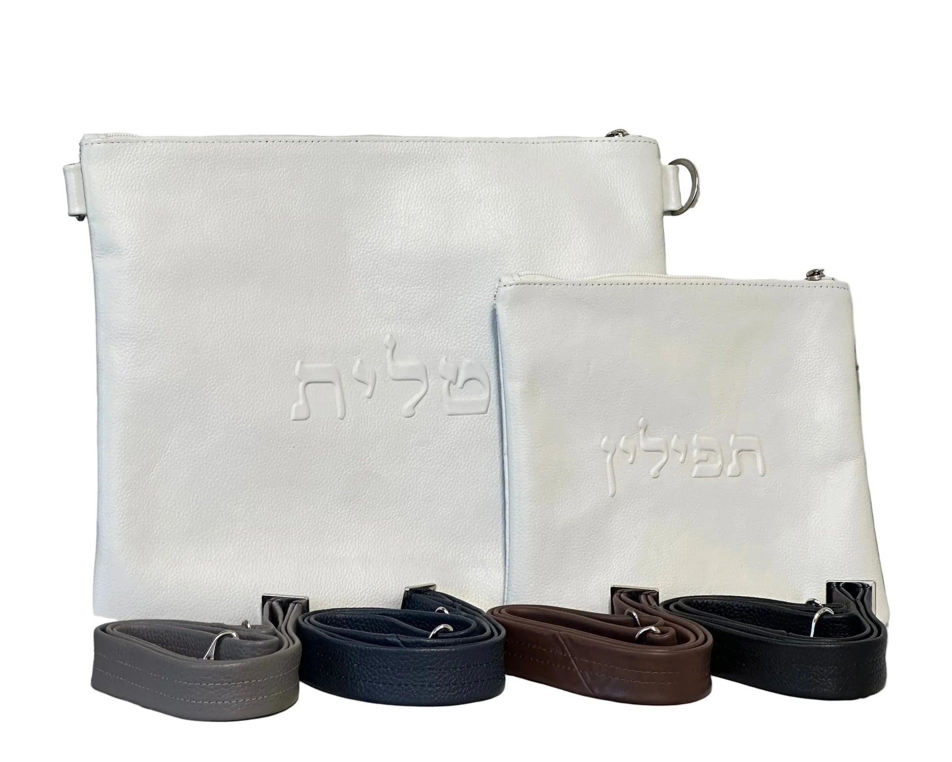 Tallit and Tefillin Bag Set - Genuine Leather Smooth White - Orot Judaica