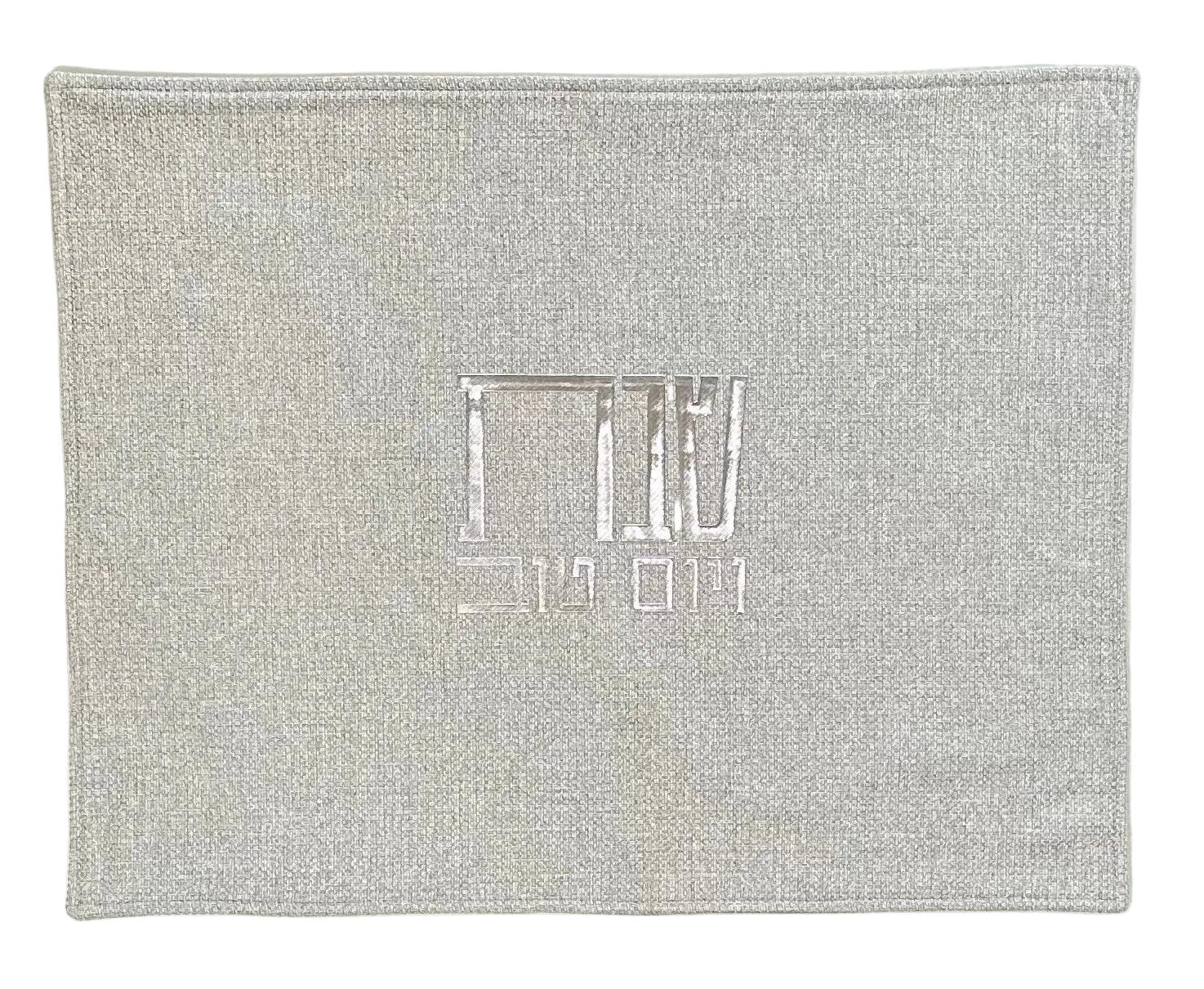 Luxury Reversible Linen Challah Cover - Orot Judaica