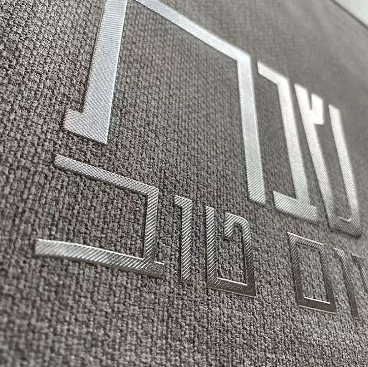 Luxury Reversible Linen Challah Cover - Orot Judaica