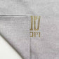 Luxury Reversible Linen Challah Cover - Orot Judaica