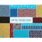 Glass Challah Tray - Patchwork Color - Orot Judaica