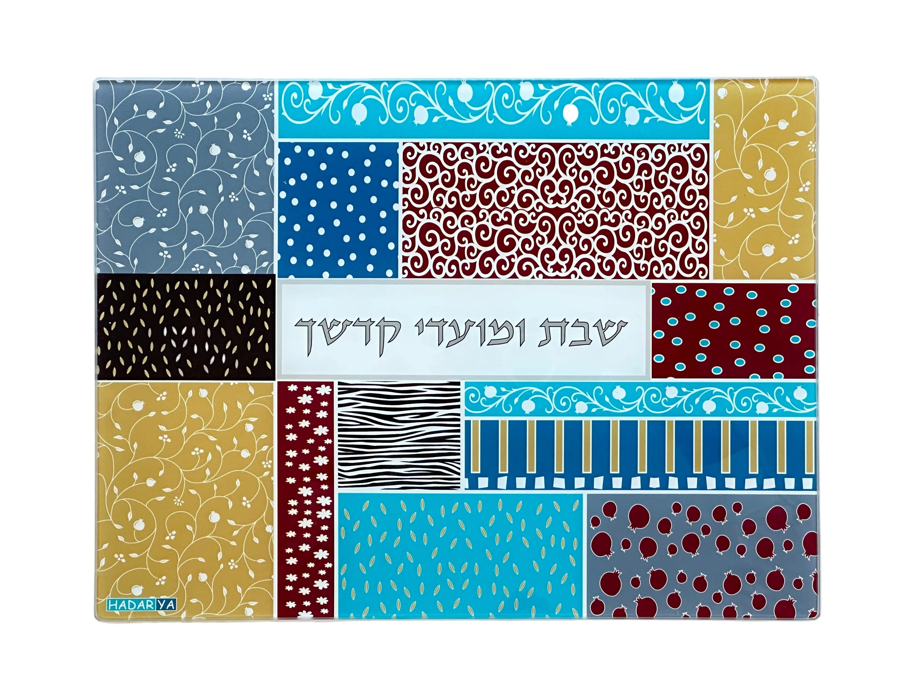 Glass Challah Tray - Patchwork Color - Orot Judaica
