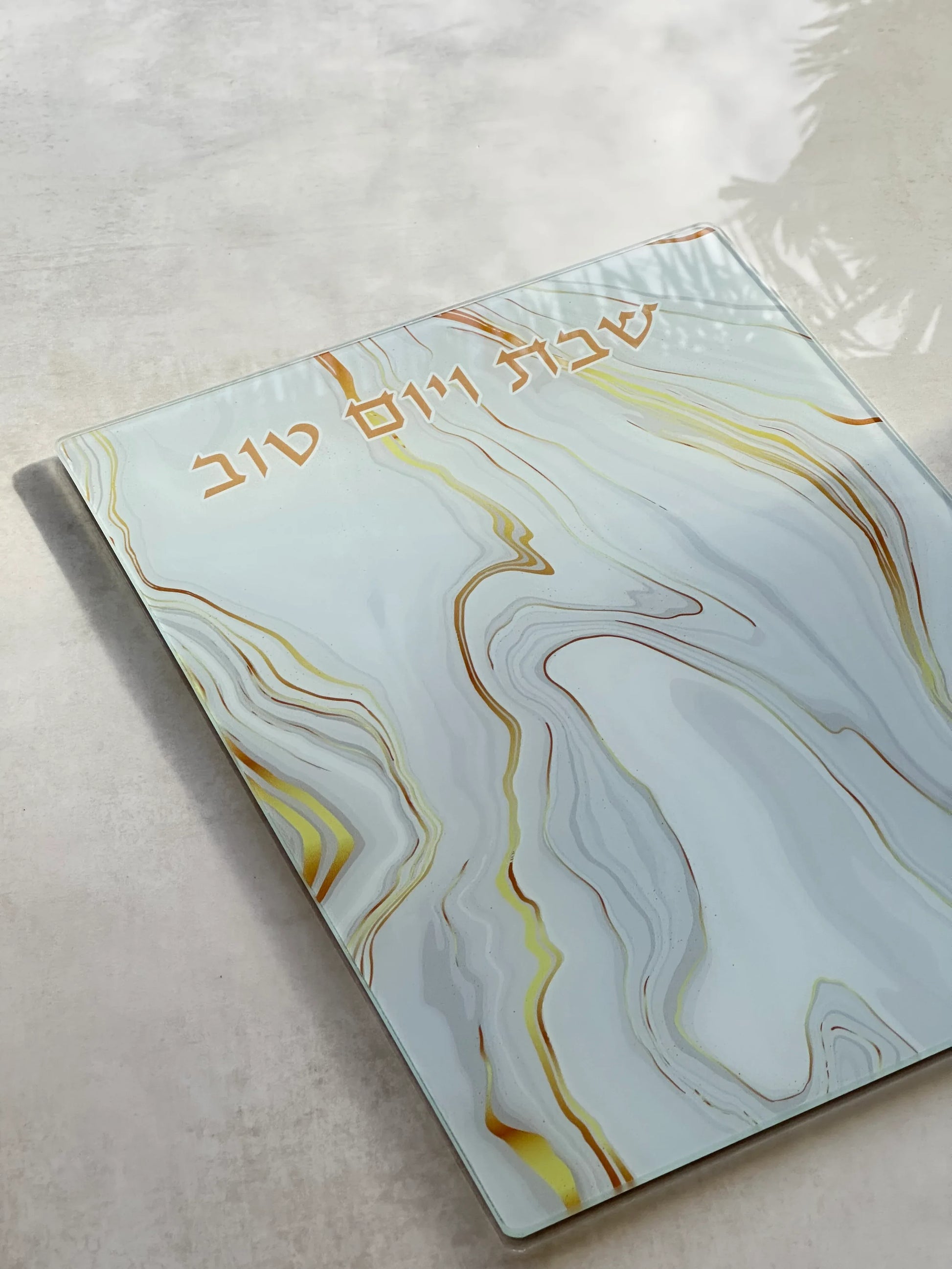 Tempered Glass Challah Tray - Luxury Marble Design - Orot Judaica