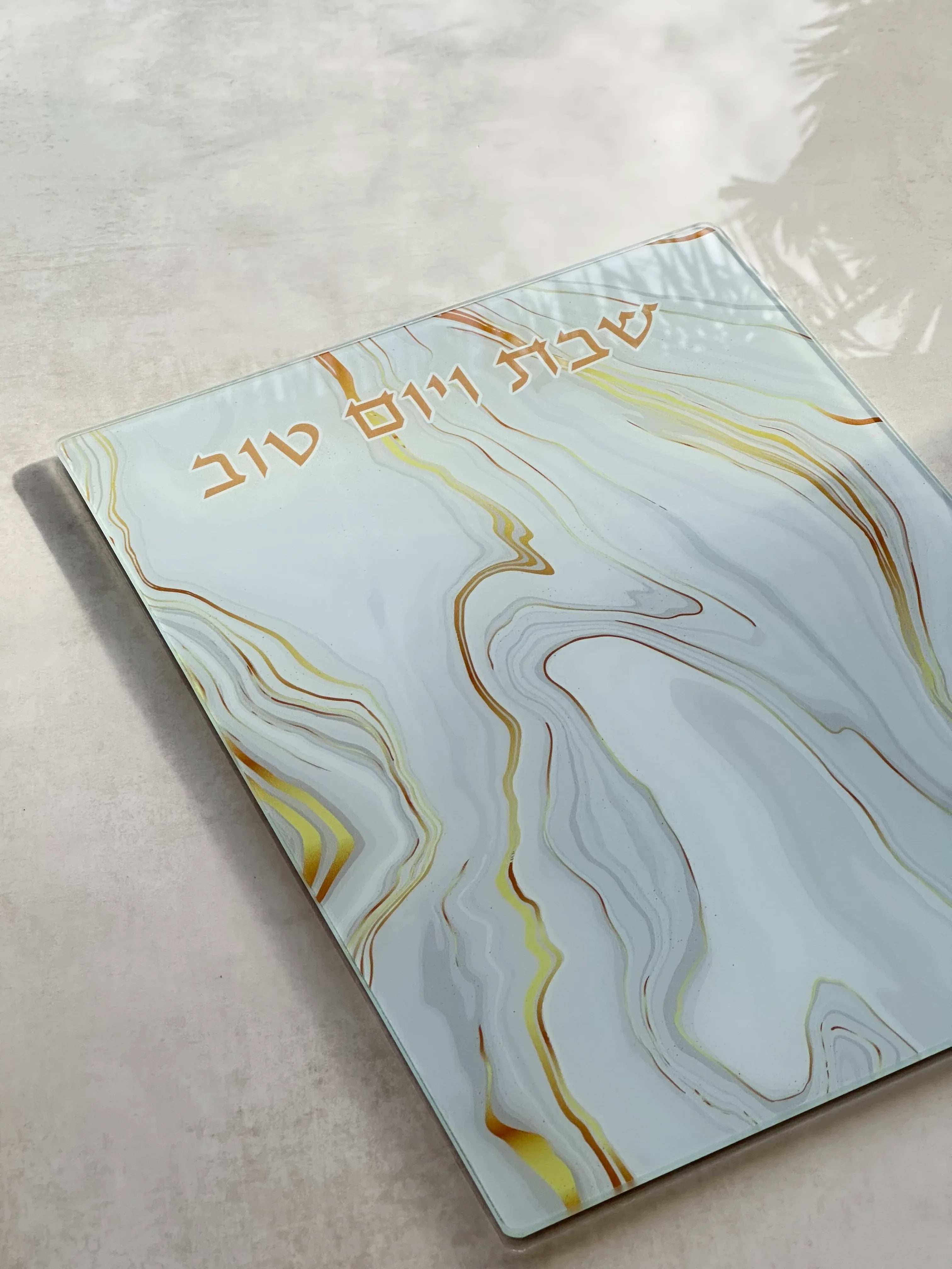 Tempered Glass Challah Tray - Luxury Marble Design - Orot Judaica
