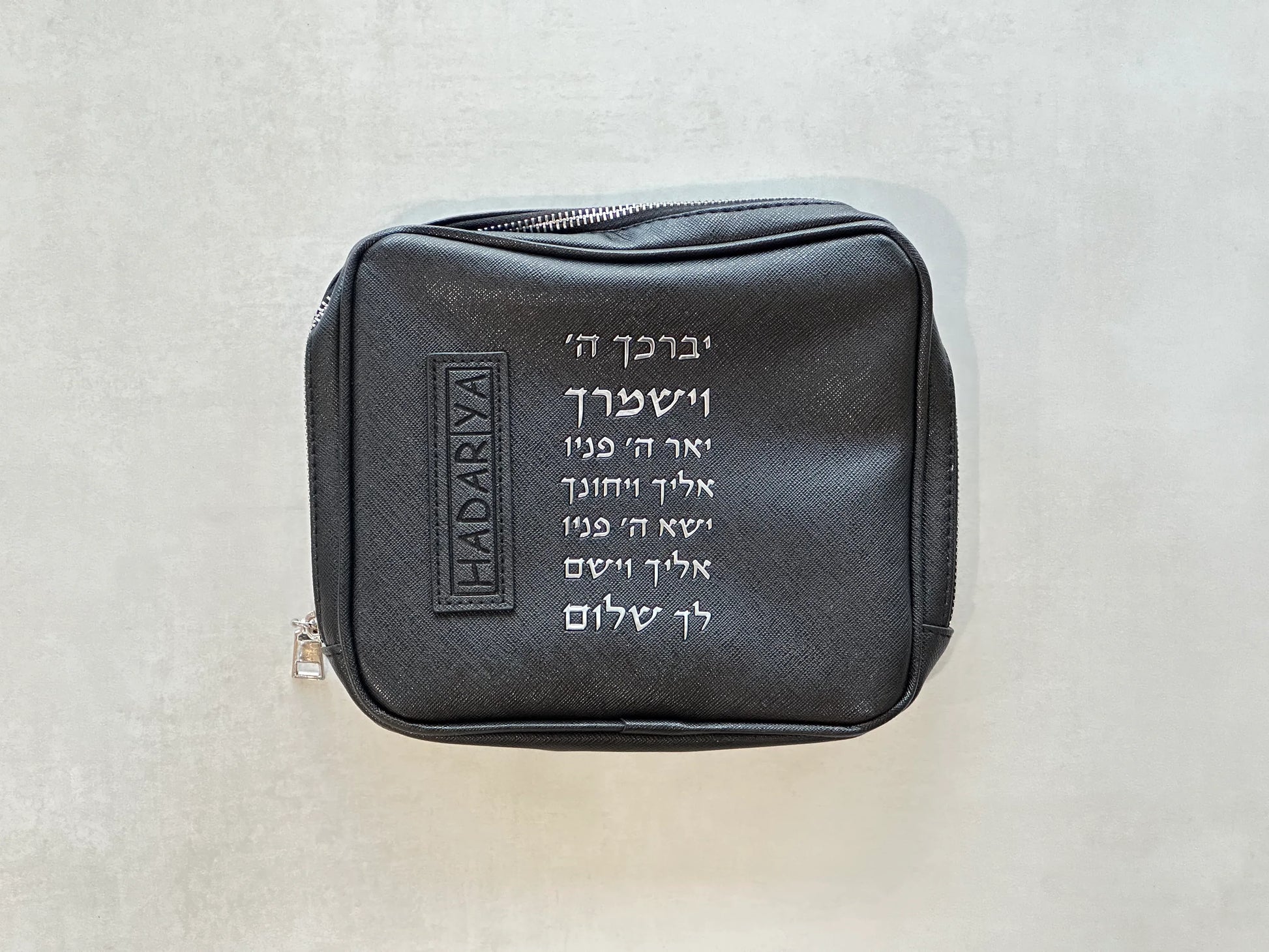 Tallit and Tefillin Bag Set - Industrial Leather - Orot Judaica