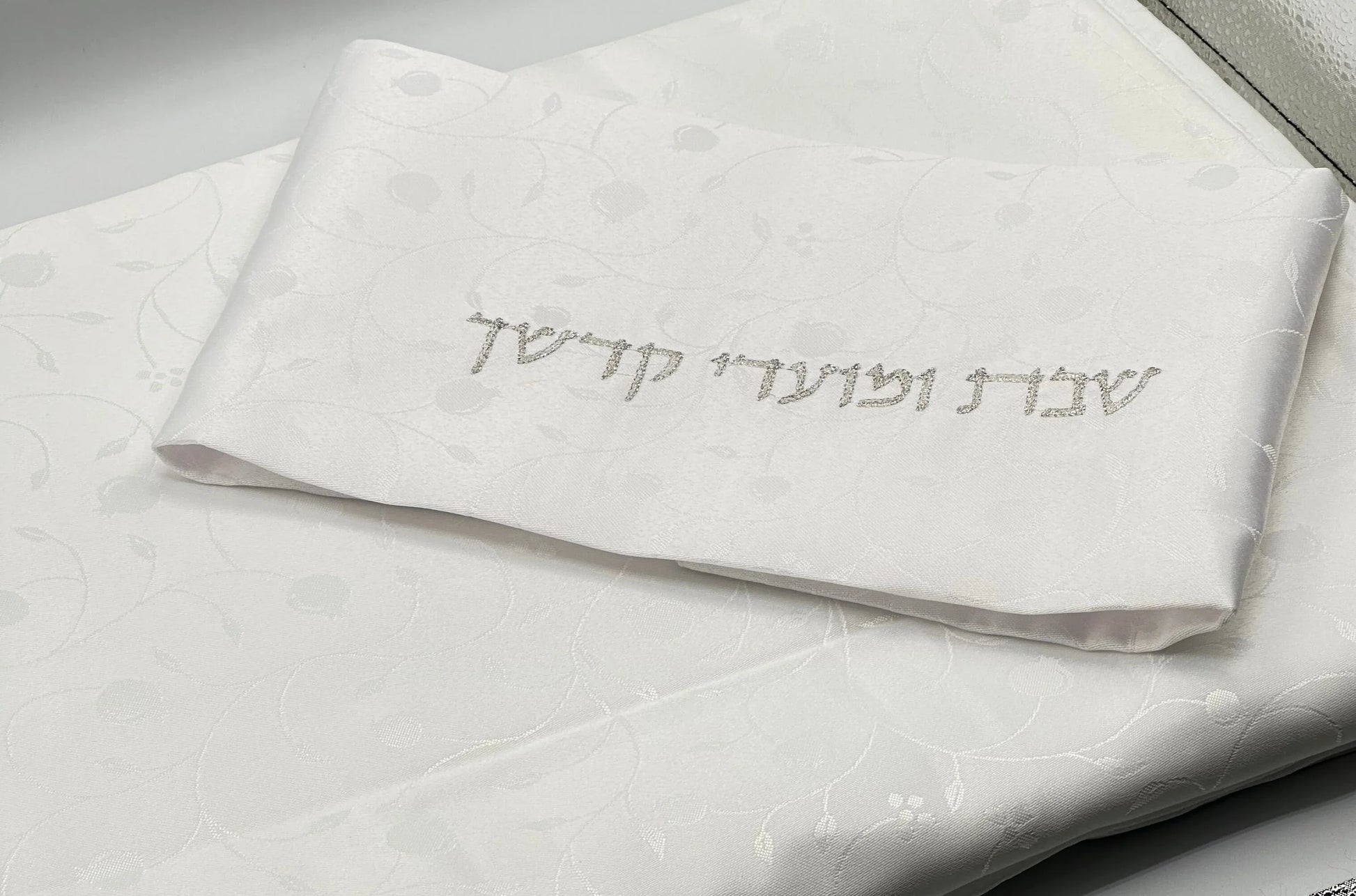 Shabbat and Holiday Tablecloth with Matching Embroidered Challah Cover - Orot Judaica