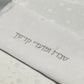 Shabbat and Holiday Tablecloth with Matching Embroidered Challah Cover - Orot Judaica