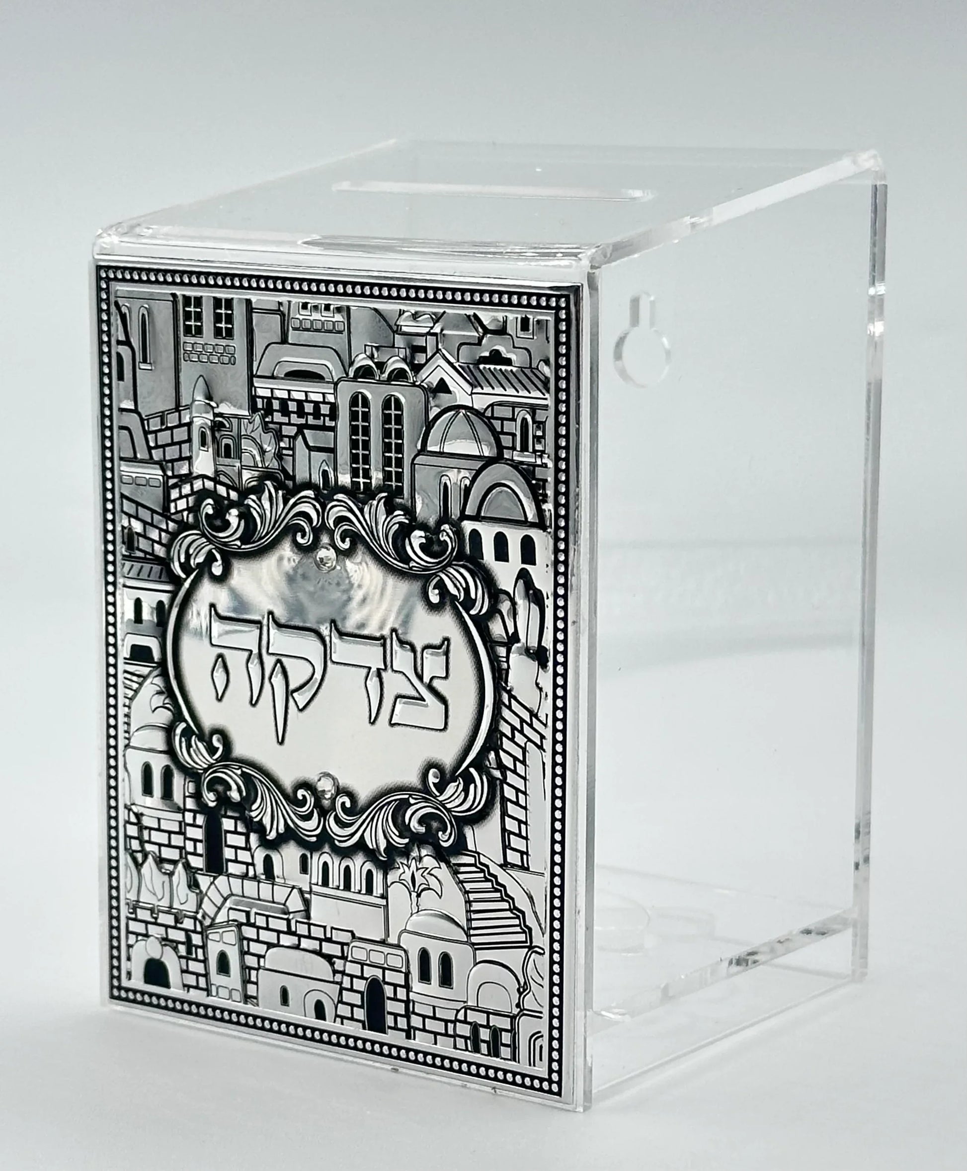 Acrylic Tzedakah Box "Jerusalem" with Silver Decorative Plaque - Orot Judaica
