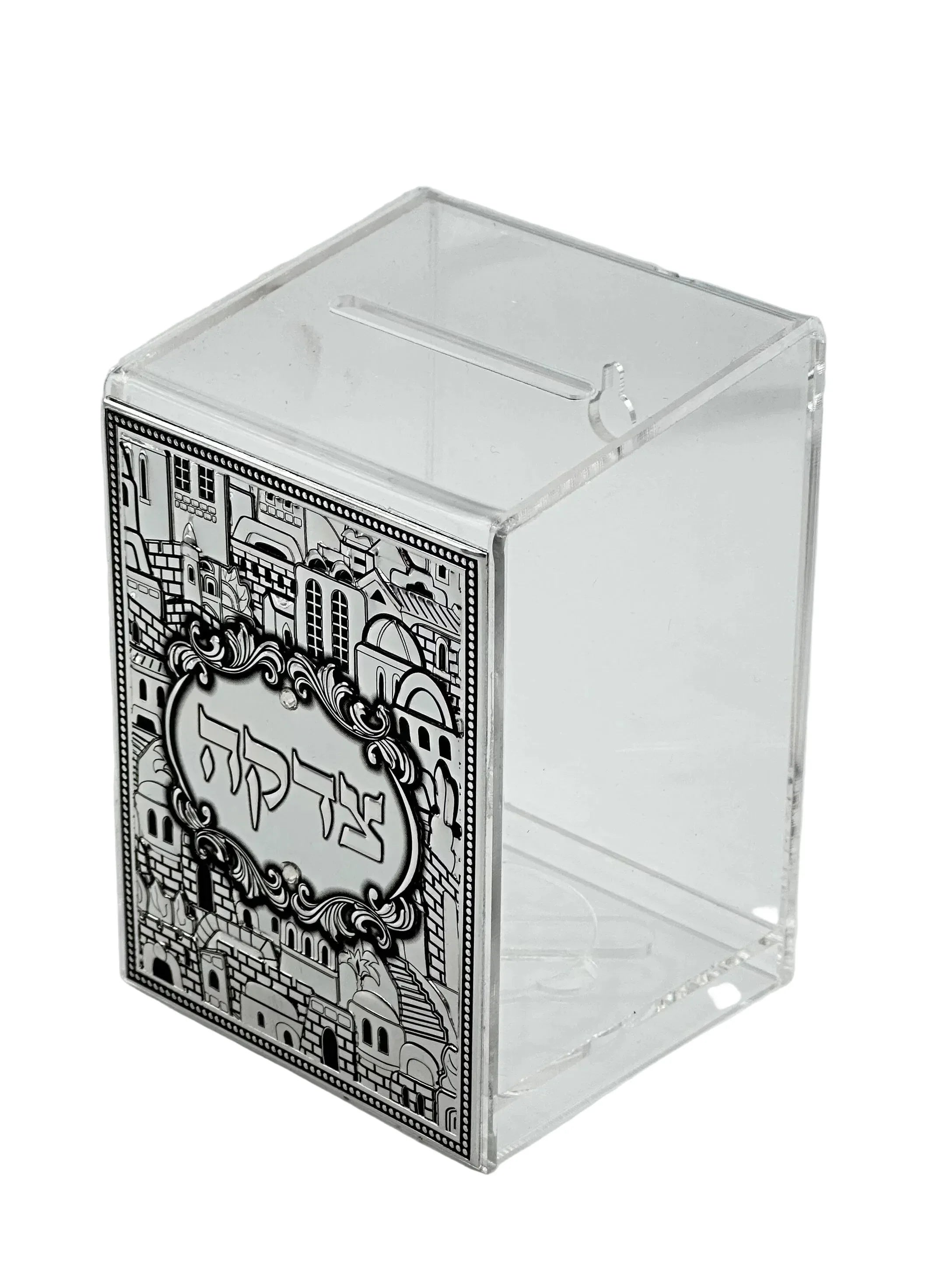 Acrylic Tzedakah Box "Jerusalem" with Silver Decorative Plaque - Orot Judaica