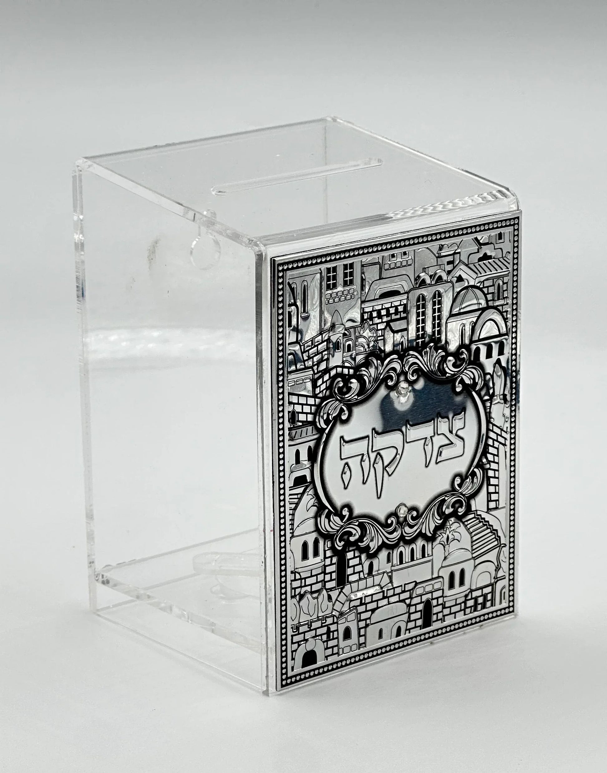 Acrylic Tzedakah Box "Jerusalem" with Silver Decorative Plaque - Orot Judaica