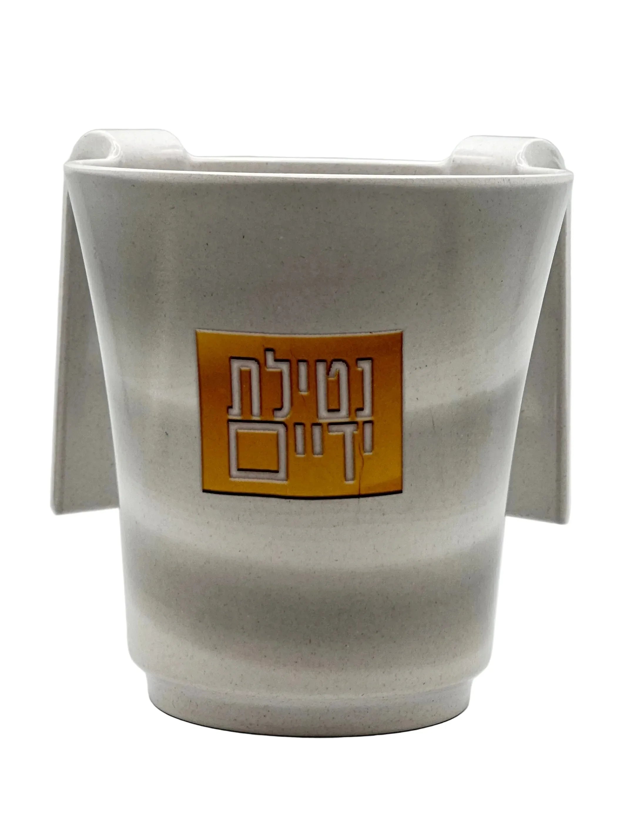 Thick Bamboo Netilat Yadayim Washing Cup - Orot Judaica