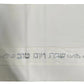 Elegant Faux Leather Challah Cover - Orot Judaica