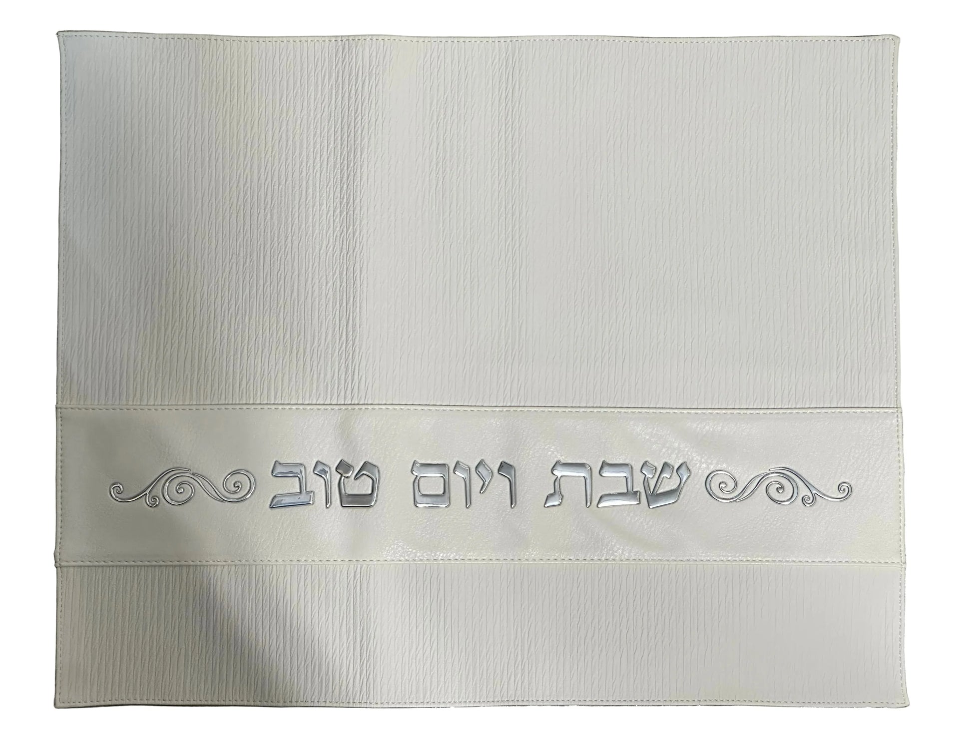 Elegant Faux Leather Challah Cover - Orot Judaica